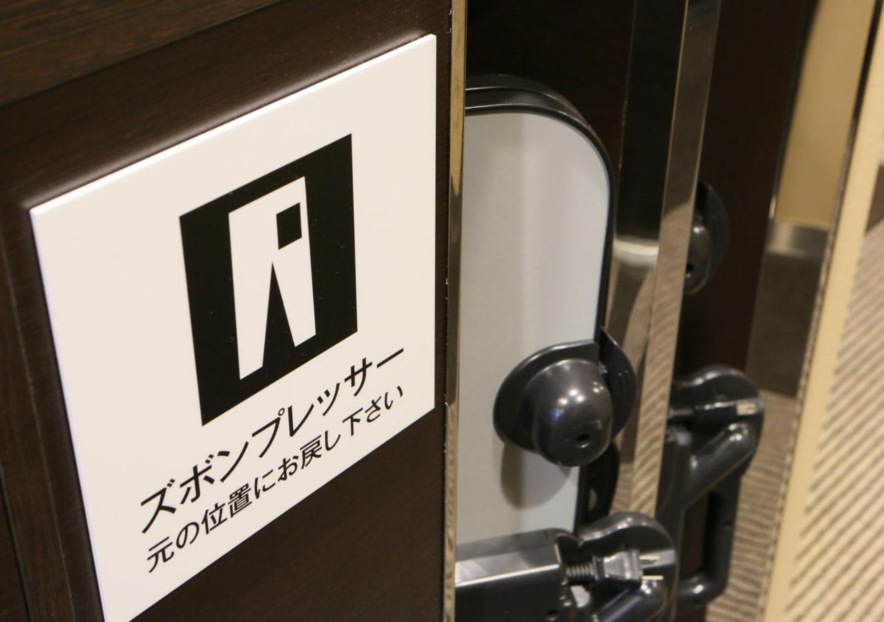 Apa Hotel Shinjuku Gyoemmae Tokió Kültér fotó